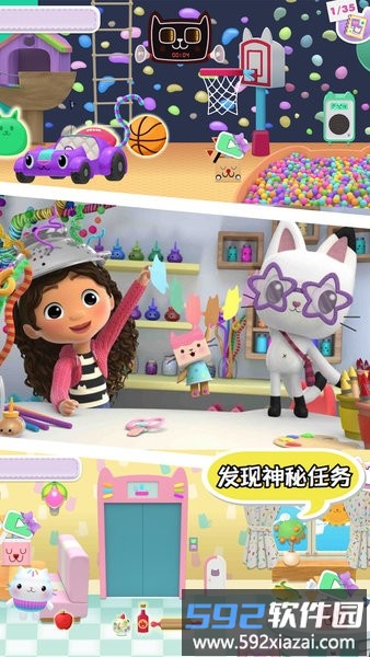口袋猫狗游戏中文版截图1