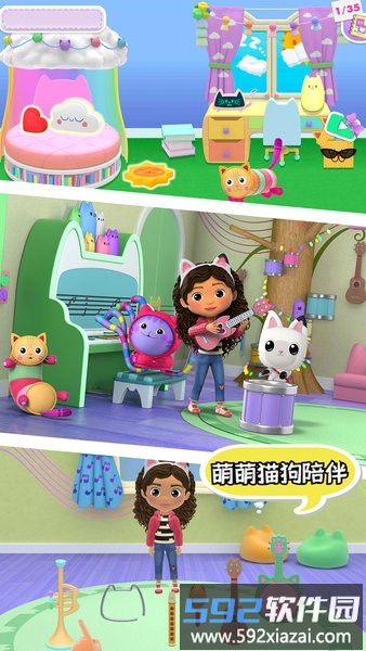 口袋猫狗游戏中文版截图2