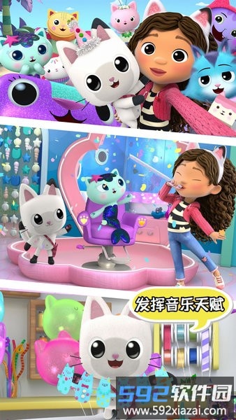 口袋猫狗游戏中文版截图3