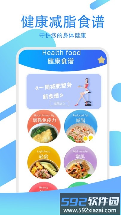 驾考练习指南最新版截图2