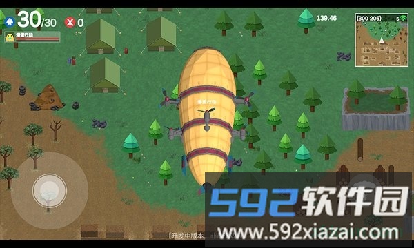 爆蛋行动手游(蛋黄人射击)截图3