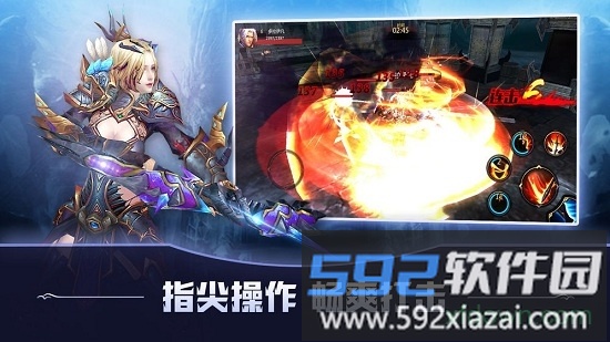 深渊复仇者游戏截图1