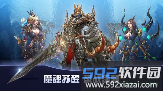 深渊复仇者游戏截图2