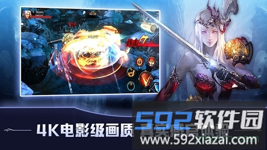 深渊复仇者游戏截图3