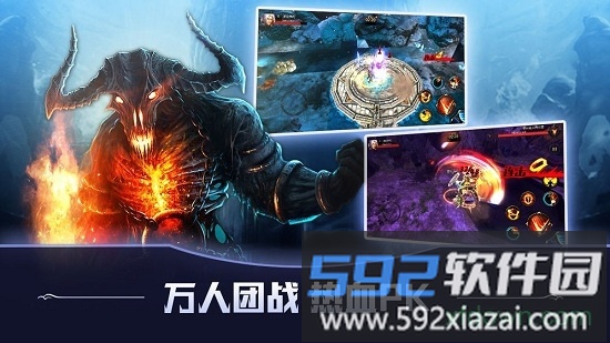 深渊复仇者游戏截图4