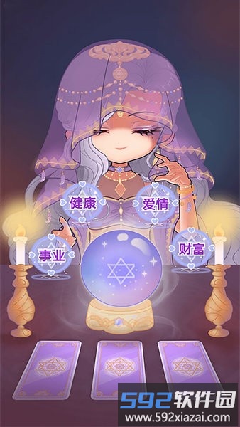 校园男生女生手游截图3