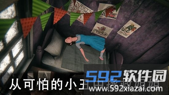 死亡公园2手机版正版截图1