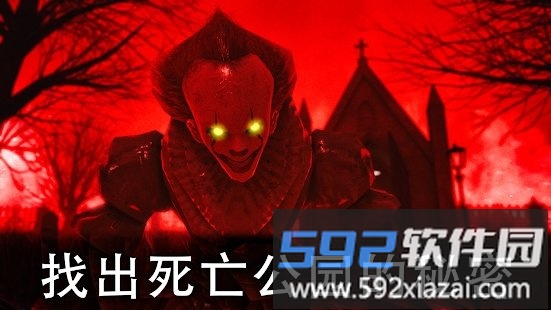 死亡公园2手机版正版截图2