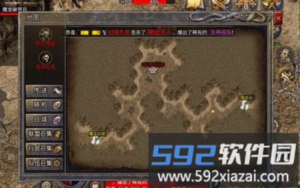 龙腾传奇官方正版下载