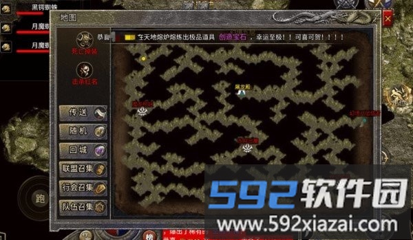 龙腾传奇官方正版下载