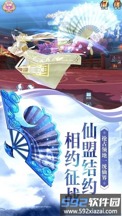 九幽剑神最新版截图2