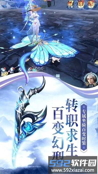 九幽剑神最新版截图4