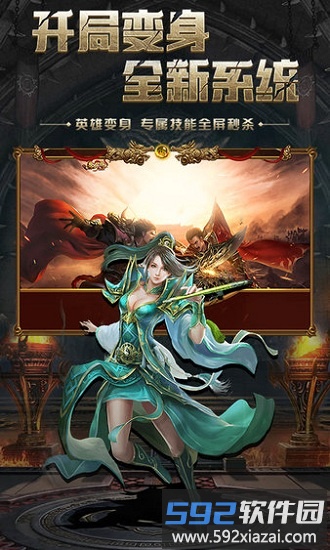 战神蚩尤怒火一刀最新版截图1