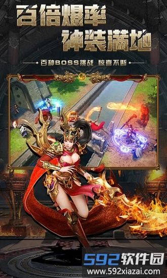 战神蚩尤怒火一刀最新版截图3