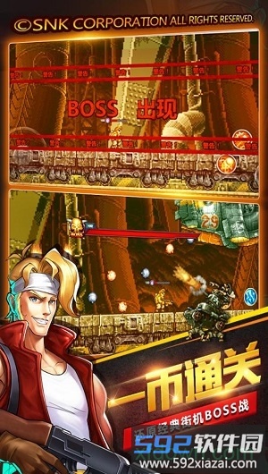 合金弹头集结游戏截图1