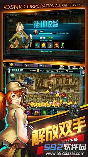 合金弹头集结游戏截图2