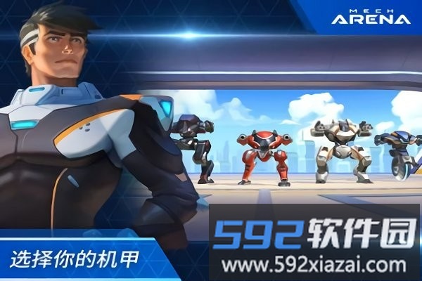 机甲竞技场机械对决游戏截图2