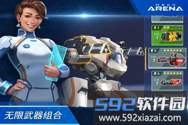 机甲竞技场机械对决游戏截图4