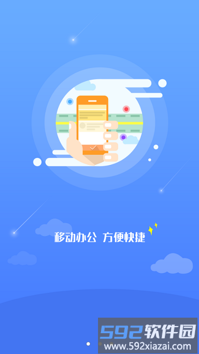 昆山环保app截图1