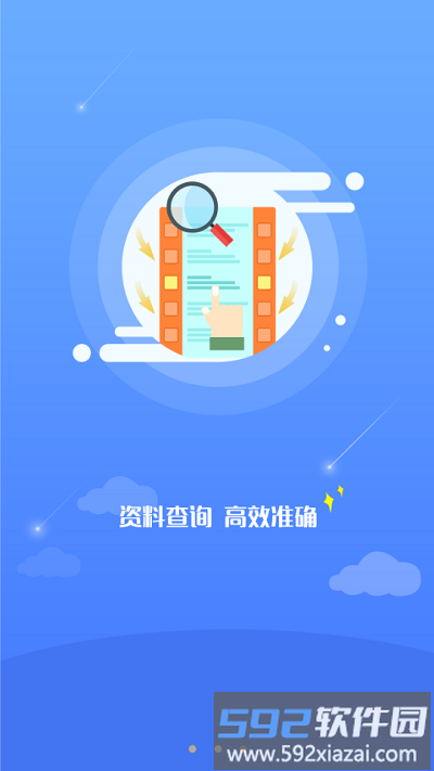 昆山环保app截图2