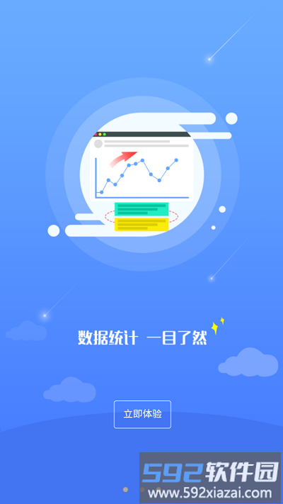昆山环保app截图3