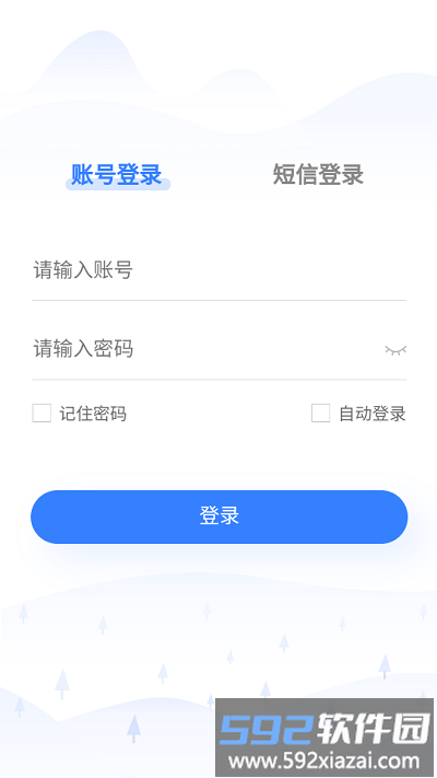 昆山环保app截图4