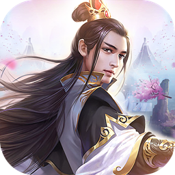 武道神尊红包版 