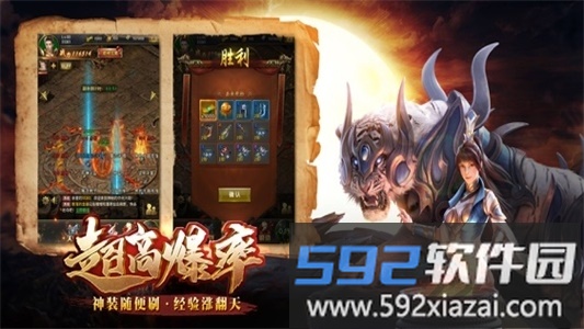 大哥至尊版手游下载