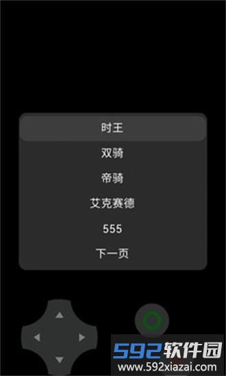 骑士变身模拟游戏截图2