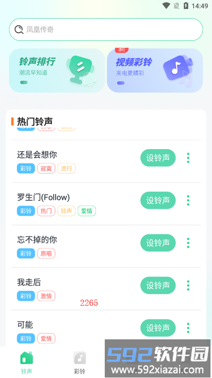操作指引界面