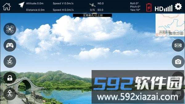 lw fpv安卓版截图2