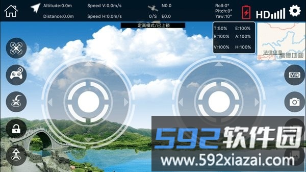 lw fpv安卓版截图3
