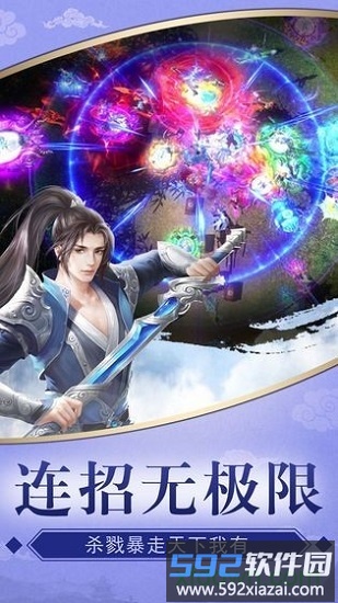 云巅游戏截图1
