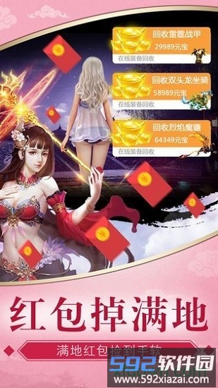 云巅游戏截图2