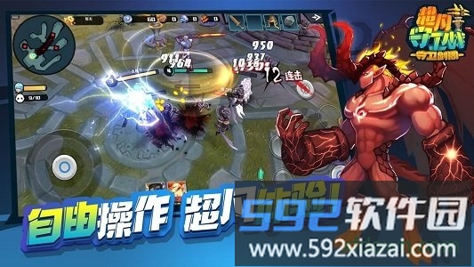 超凡守卫战守卫剑阁截图3