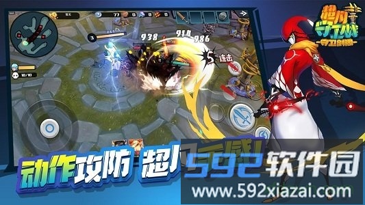 超凡守卫战守卫剑阁截图4