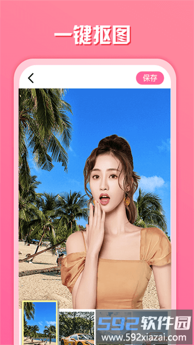 趣觅相机最新版截图1