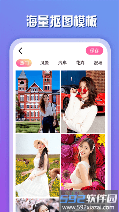 趣觅相机最新版截图3