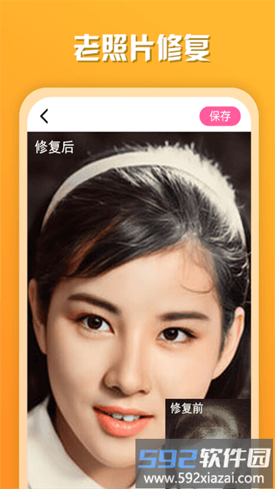 趣觅相机最新版截图4