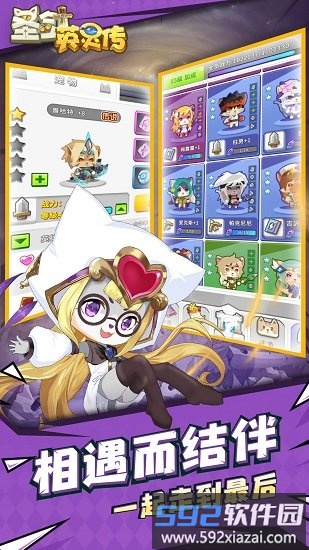 圣剑英灵传国际服截图2