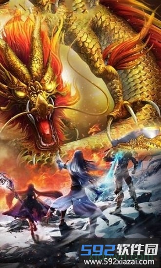 多娱互动游戏蓝月王者截图1