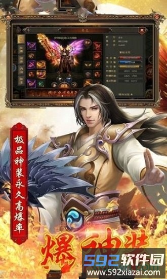 多娱互动游戏蓝月王者截图2