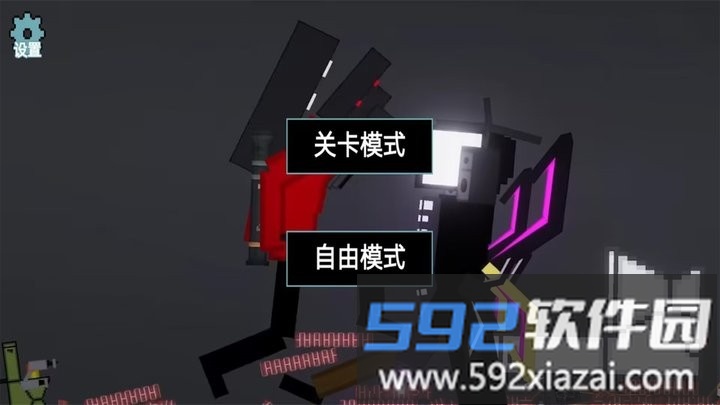 西瓜人乐园最新版截图2