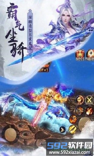 青云诀uc版截图1