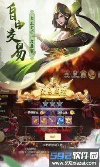 青云诀uc版截图2
