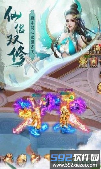 青云诀uc版截图3