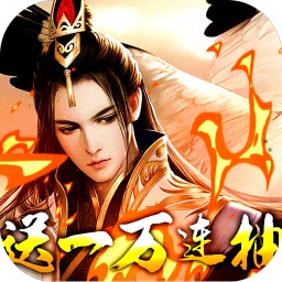 御天剑道永抽版