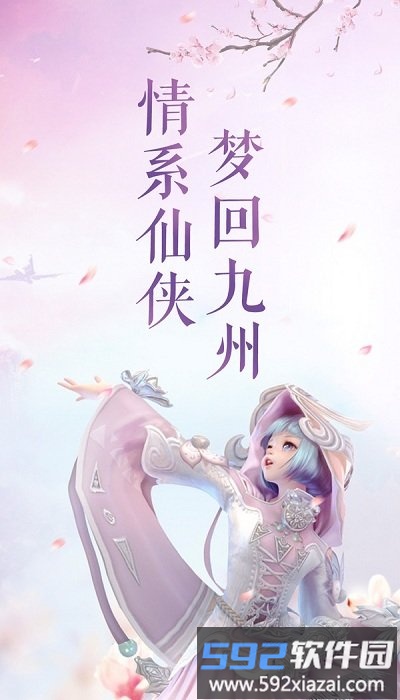 忘红尘最新版截图1