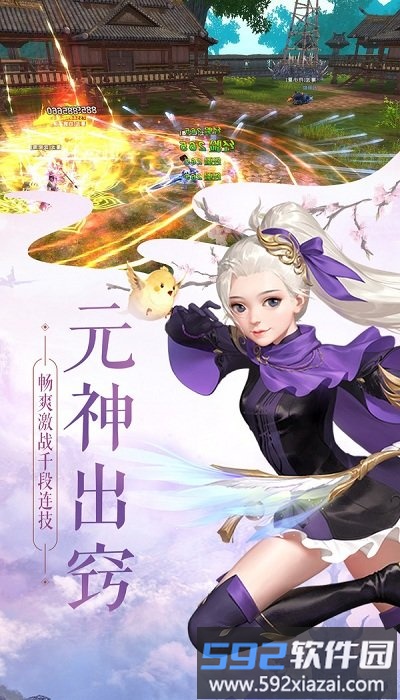 忘红尘最新版截图4