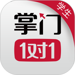 掌门一对一最新版